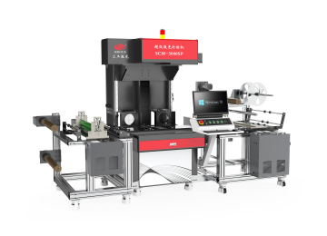 卷料全自动超级激光打标机